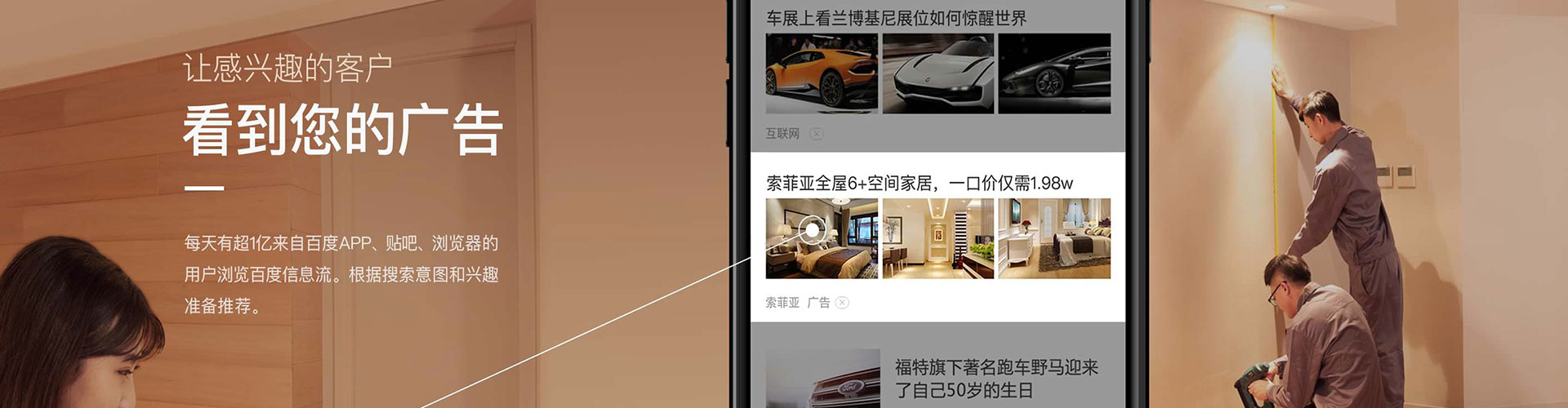 梁河微信信息流